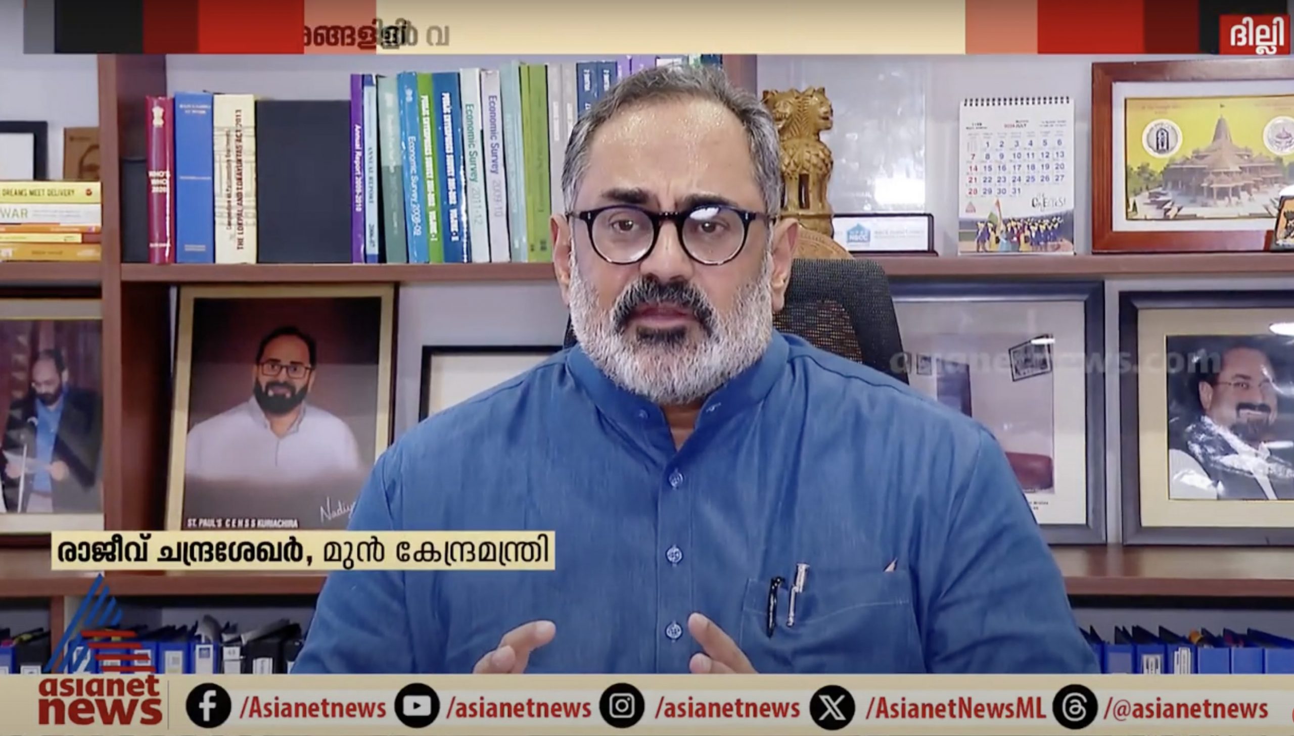 Rajeev Chandrasekhar's promised Idhaanu Karyam for Thiruvananthapuram in his 100 day agenda commences with Government of Indias Fisheries Ministry.